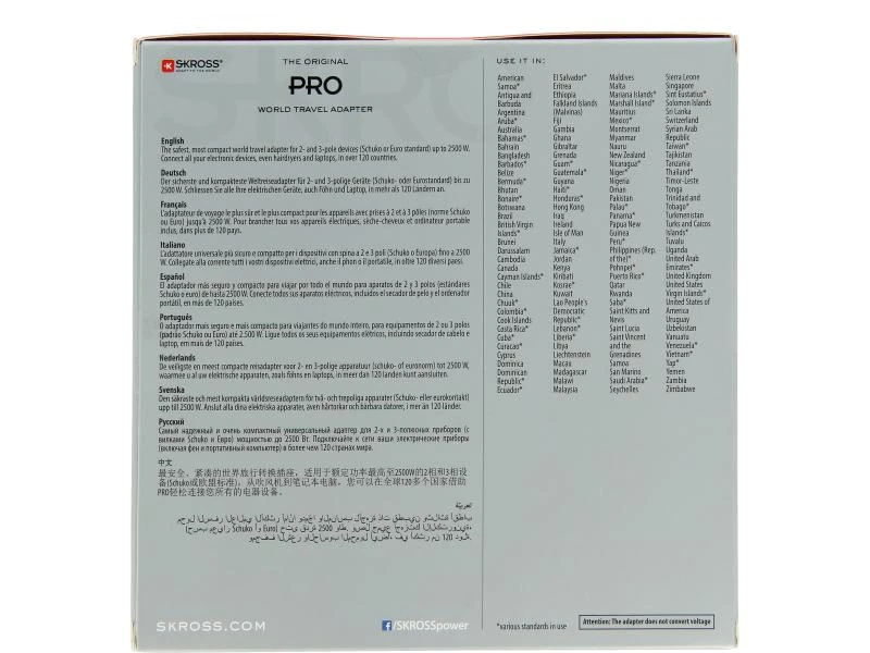 SKROSS Reiseadapter PRO 8 SKROSS Reiseadapter PRO – Bild 6